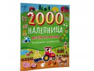 DEXY CO Matež na farmi : 36 zabavnih aktivnosti sa 2000 nalepnica