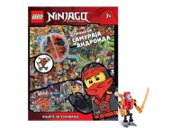 LEGO LEGO NINJAGO: PRONAĐI SAMURAJA ANDROIDA