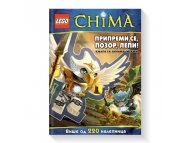 LEGO LEGO CHIMA: PRIPREMI SE, POZOR, LEPI!